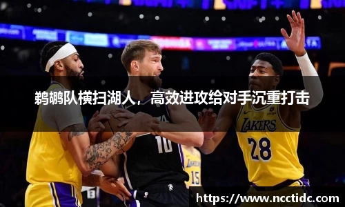 ng28相信品牌的力量官网